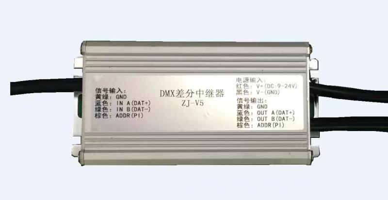 dmx512 signal amplifier -2023.jpg