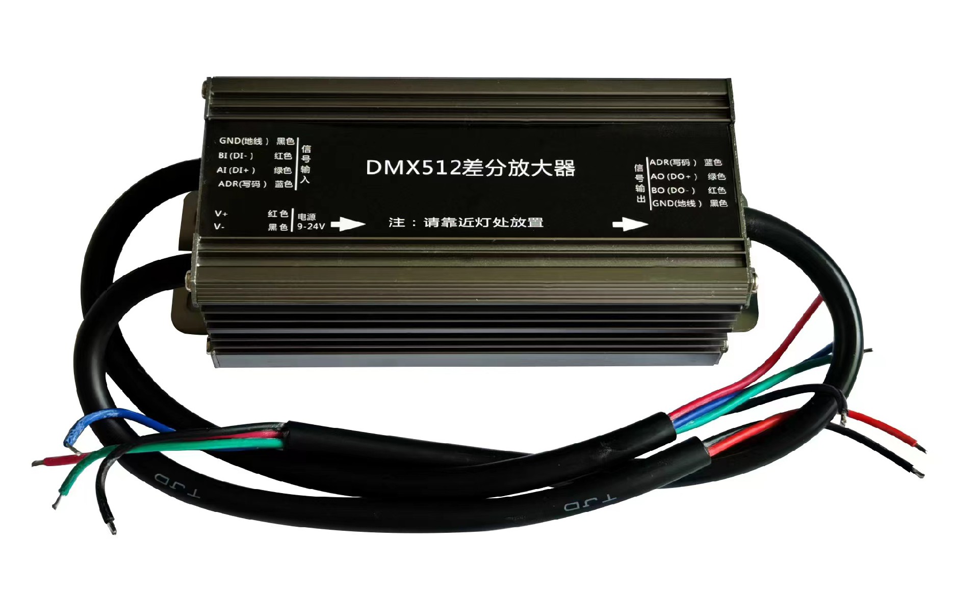 dmx512 signal amplifier.jpg