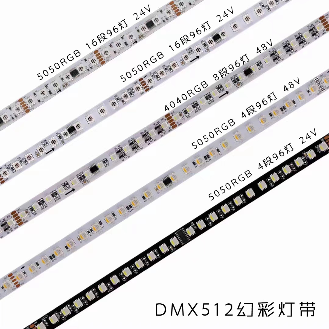 dmx512 rgb led strip.jpg