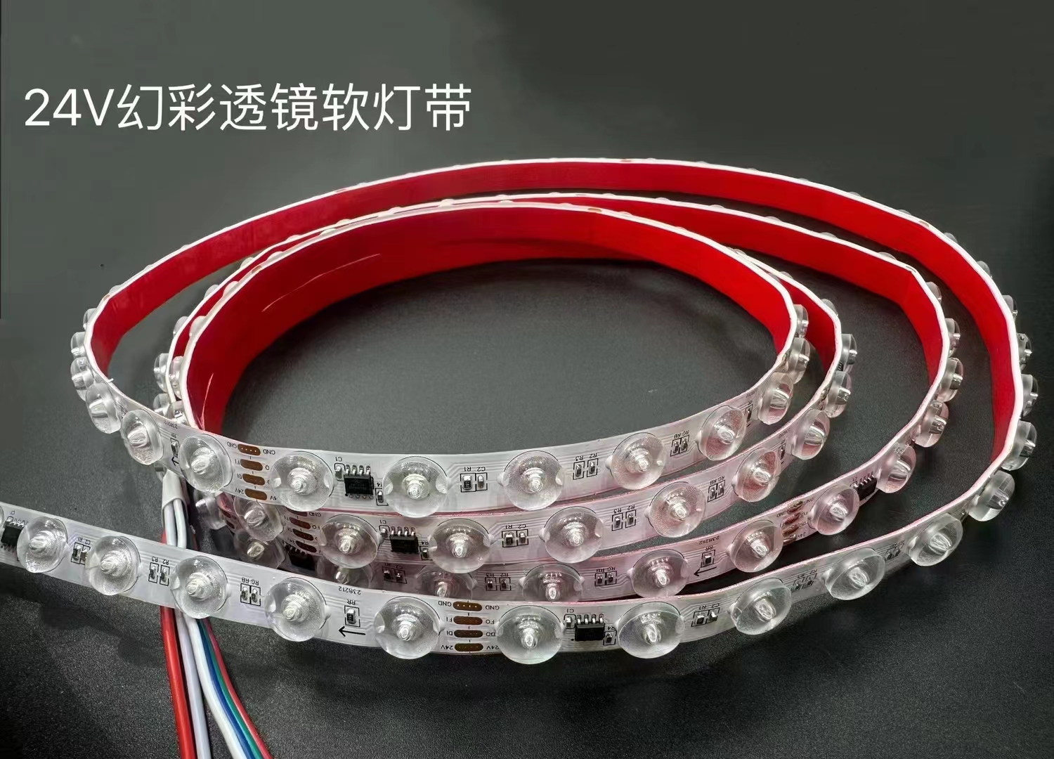 24v led strip with lens.jpg