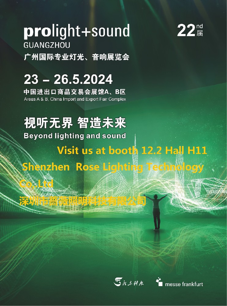 welcome to visit us at booth H11 12.2hall at Pro lighting +Sound exhibtion on 23th -26th May 2024